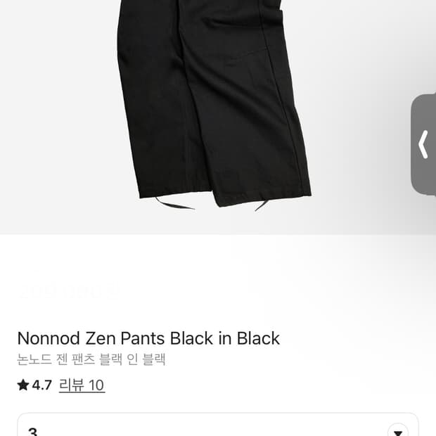 논노드 Nonnod Zen Pants Black in Black