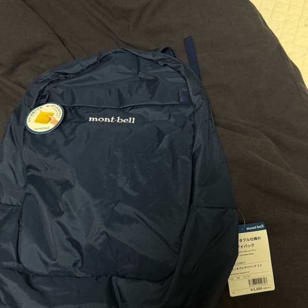 몽벨 Socketable Daypack 20 네이비