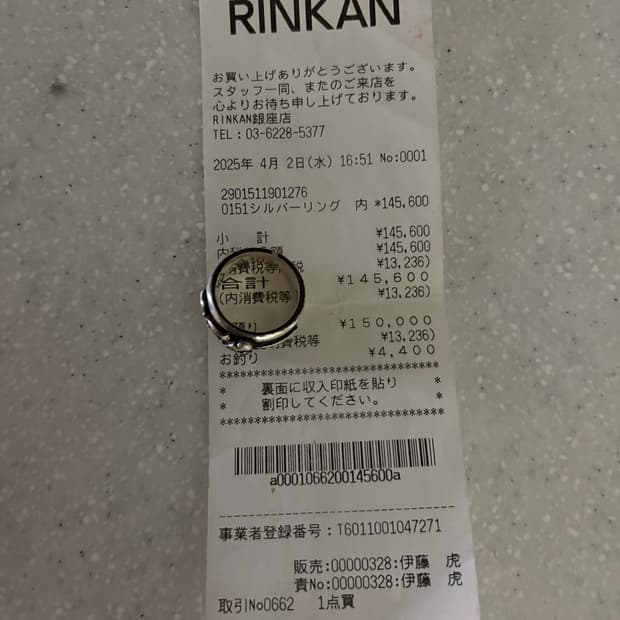 크롬하츠 대거링