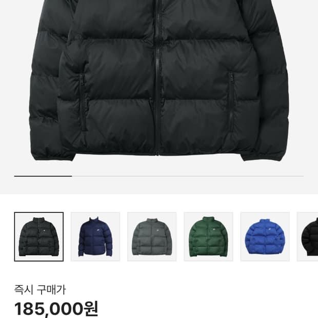 나이키 NSW패딩 팝니다