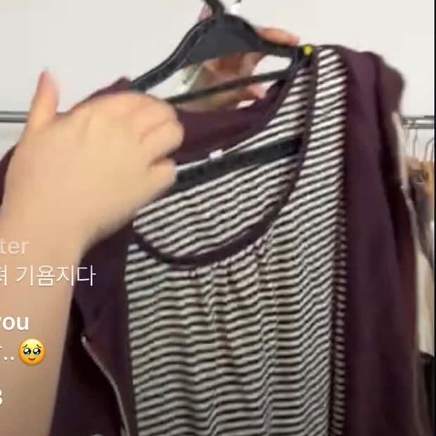하니유 빈티지 