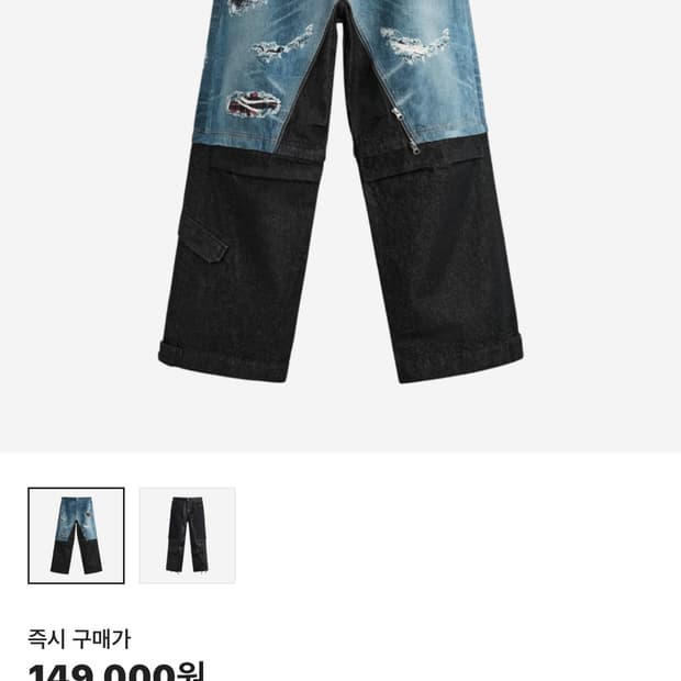 자라 앤더슨벨 바지 eu40 