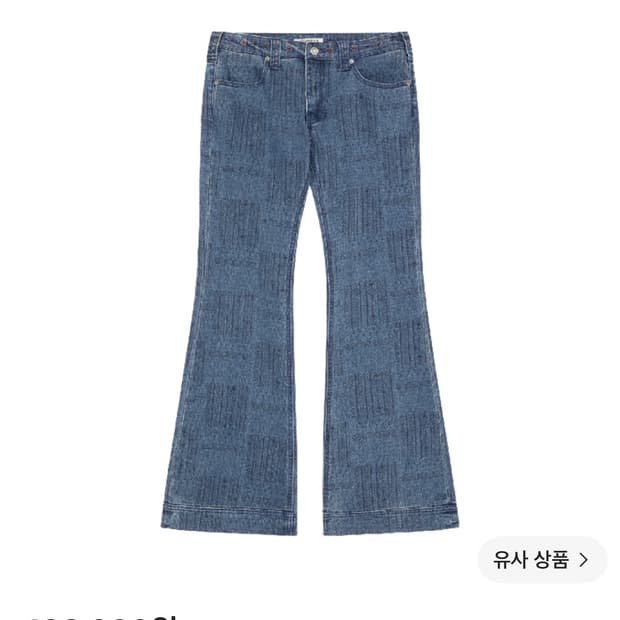 코이세이오 부츠컷 데님 팬츠 1사이즈