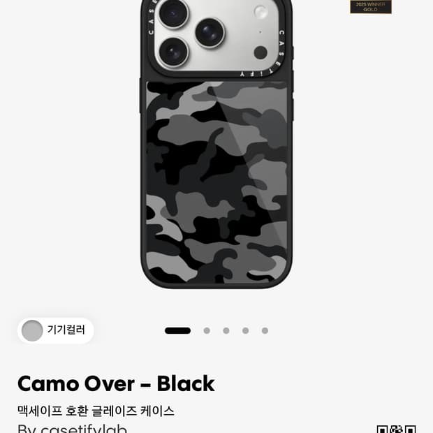 아이폰 17프로 케이스티파이 케이스