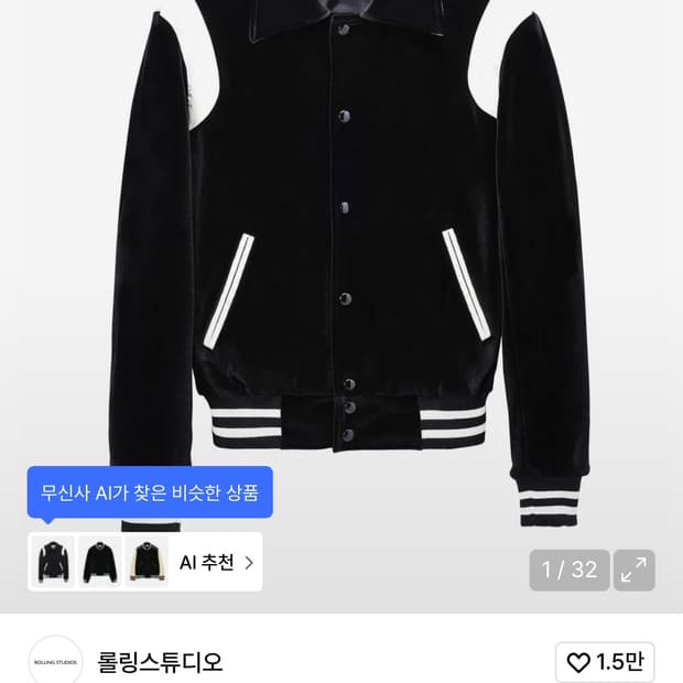 벨벳자켓 팝니다 