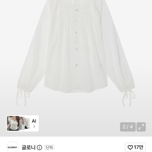 글로니 블라우스 M