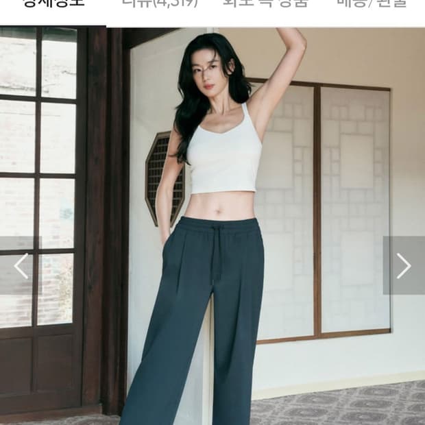 (새상품) 안다르 프레시무브 와이드 팬츠 블랙 M