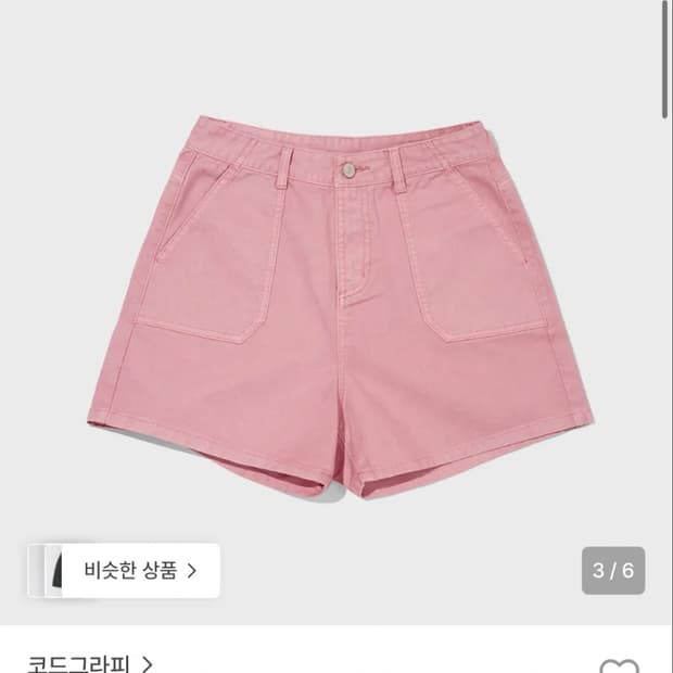 코드그라피 핑크 데님 숏팬츠 M