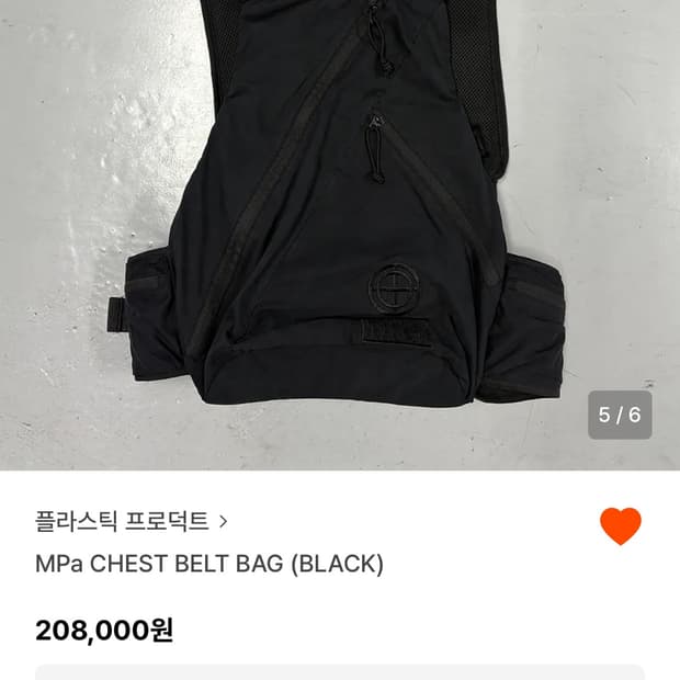 플라스틱 프로덕트 mpa chest belt bag