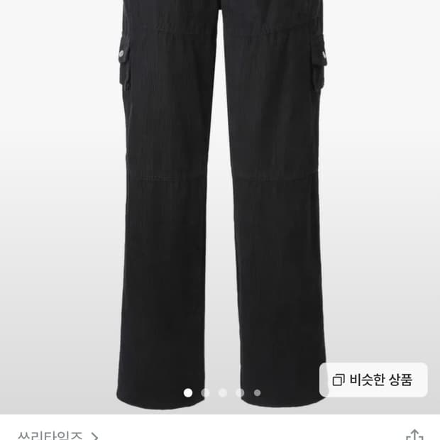 쓰리타임즈 미니 포켓 코듀로이 팬츠 s