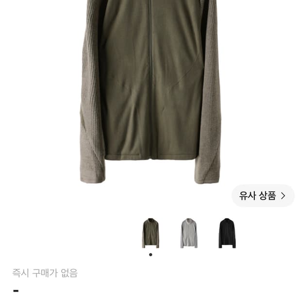 L사이즈 구합니다 연락주세요