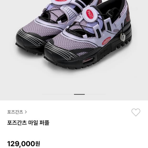 포즈간츠 신발 230