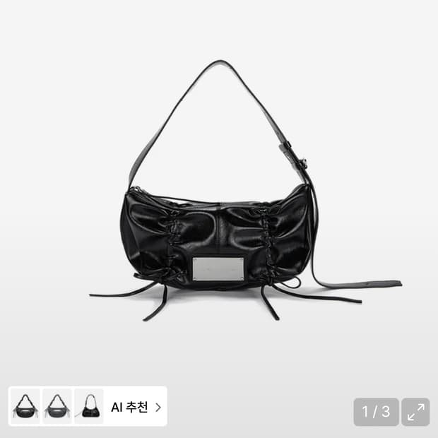 마뗑킴 셔링 숄더백