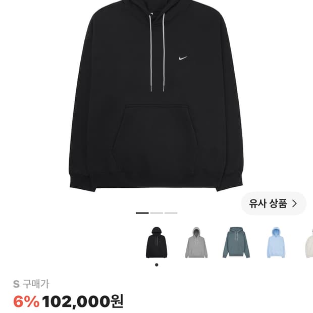 나이키 후드티