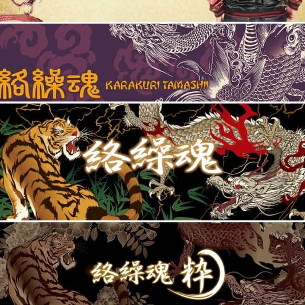 카라쿠라다마시 삽니다