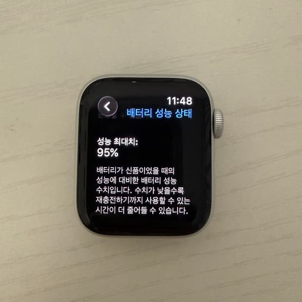 애플워치se2 40