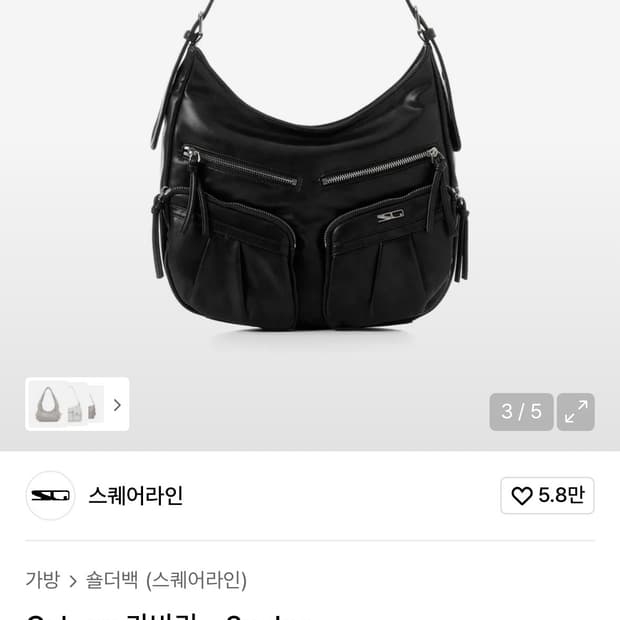 스퀘어라인 카바라 Cabara 숄더백 블랙