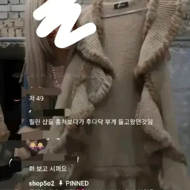 shop502 그런지 페어리 래빗 퍼가디건 베스트 조끼 고스 펑크 모리걸