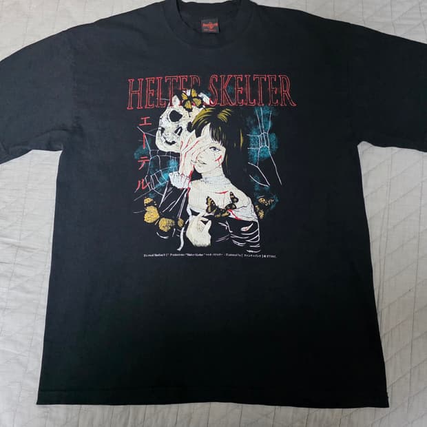 [L] 헬터스켈터 이토준지 토미에 부틀렉 이더리얼 스튜디오 블랙