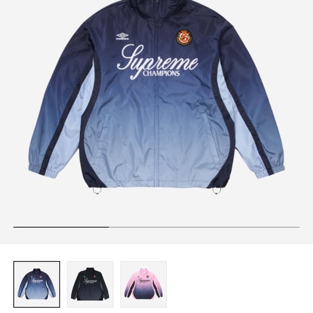 M 슈프림 x 엄브로 그라디언트 트랙 자켓 네이비 - 25FW