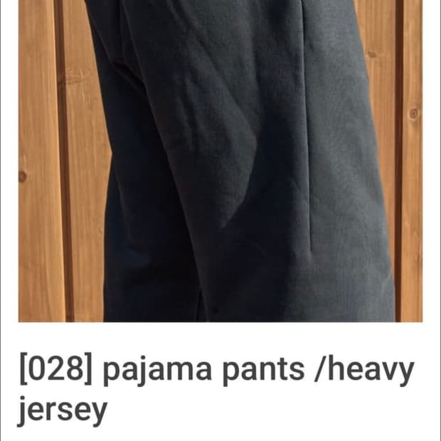 (3)머듈 파자마팬츠 헤비 져지