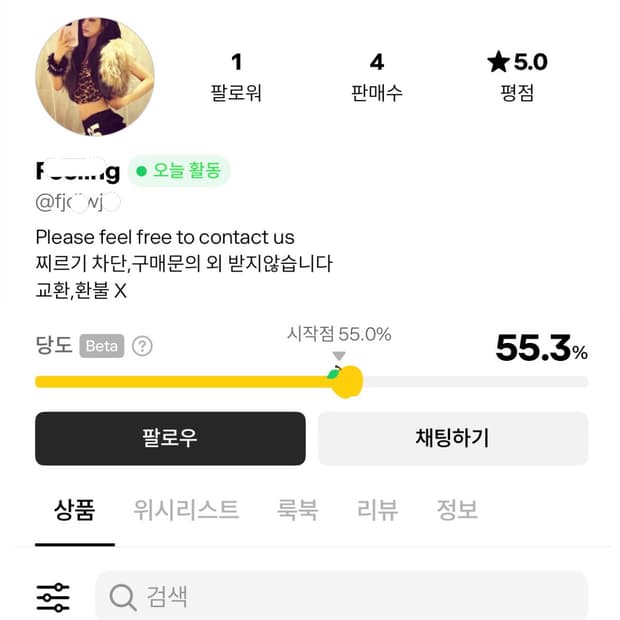 조심하세요