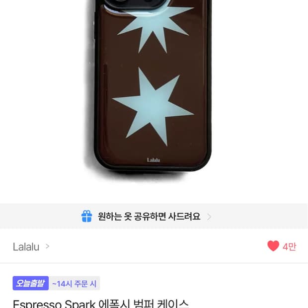 폰케이스
