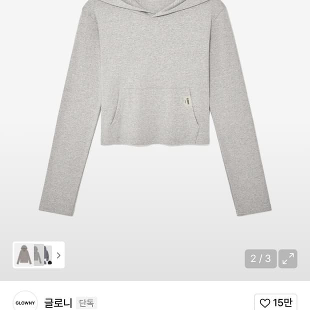 글로니 g comfort 후디