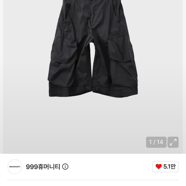 어드벤처 나일론 카고 버뮤다 팬츠 