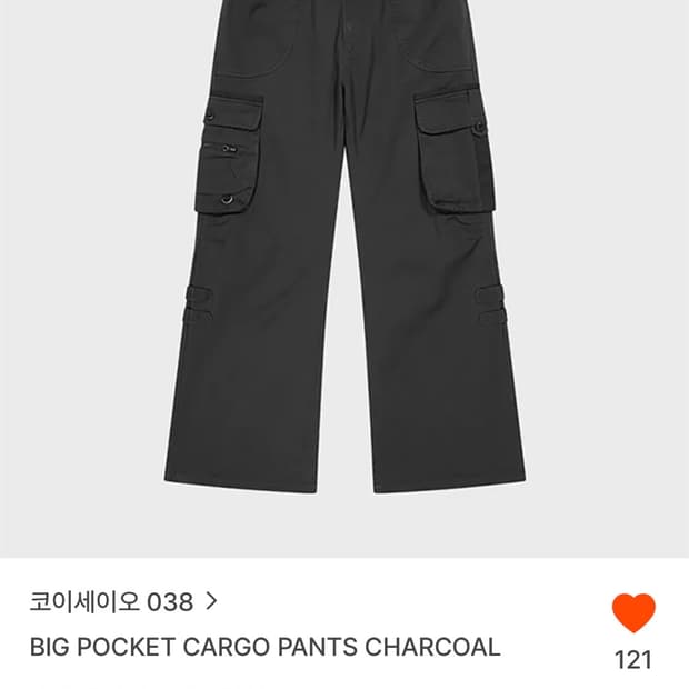 코이세이오 BIG POCKET CARGO PANTS CHARCOAL