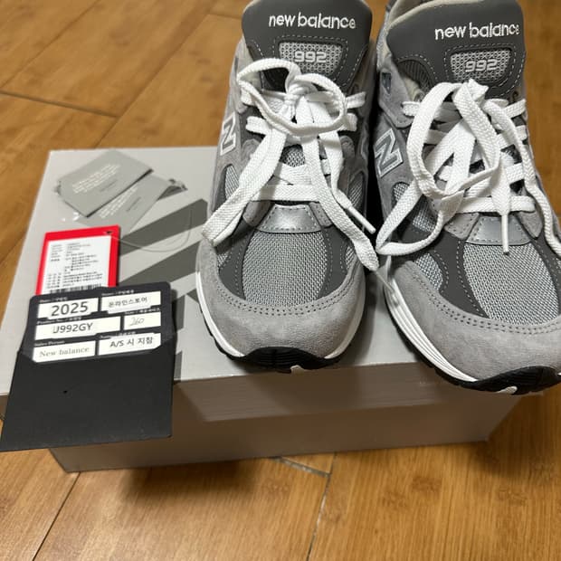 뉴발란스 992 그레이 260mm