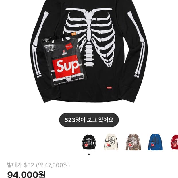 L사이즈 슈프림 헤인즈 써멀 크루 블랙