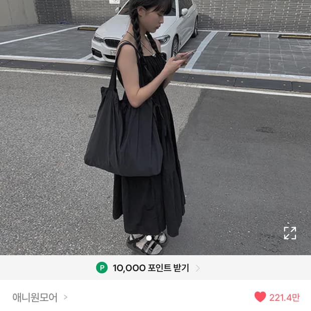 애니원모어 쵸우 밴딩 나시 롱원피스