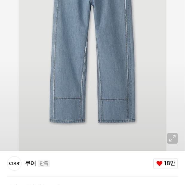 컷오프 패널드 데님 팬츠 (라이트블루)