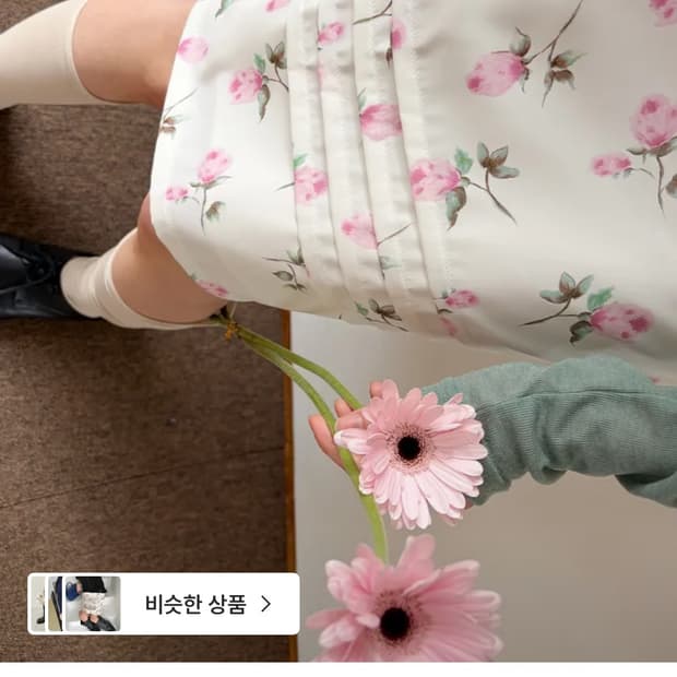김아홉 꽃다발 flower mini skirt 미니스커트
