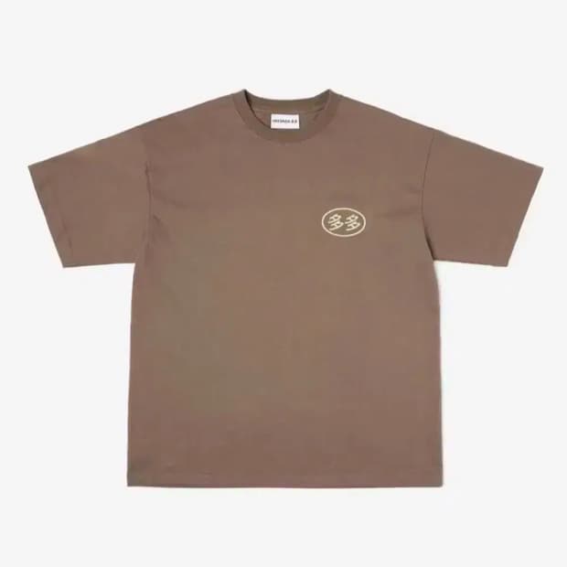 다다이즘 스튜던트 티셔츠 브라운 3사이즈