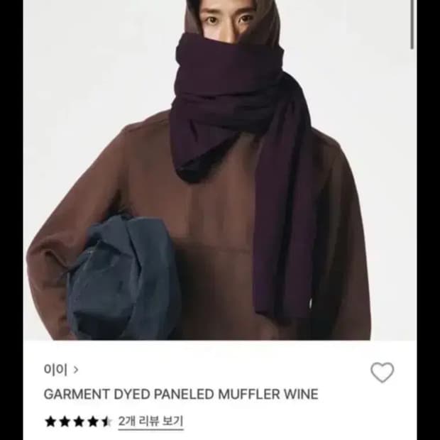 누마레 머플러 판매 