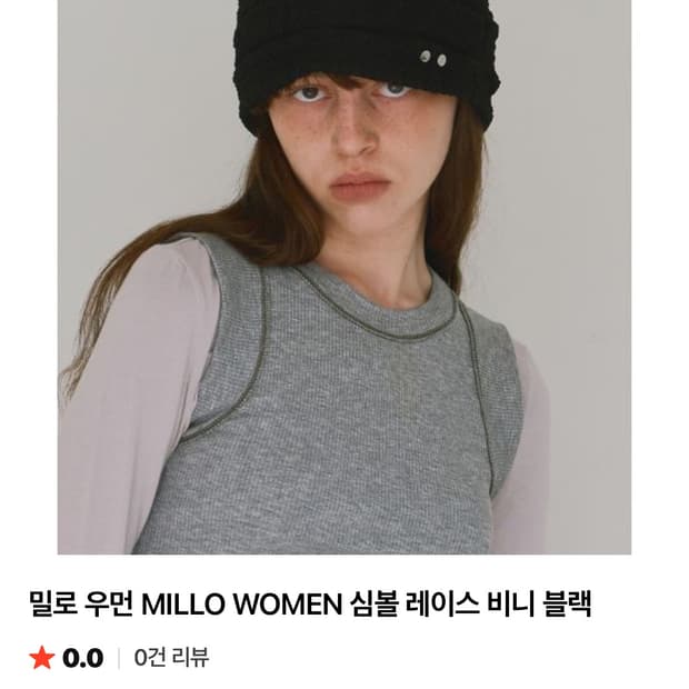 밀로 우먼 비니 블랙