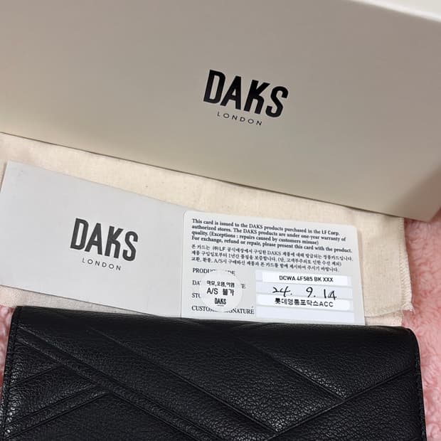 닥스 칼라일 브릿지 블랙 장지갑