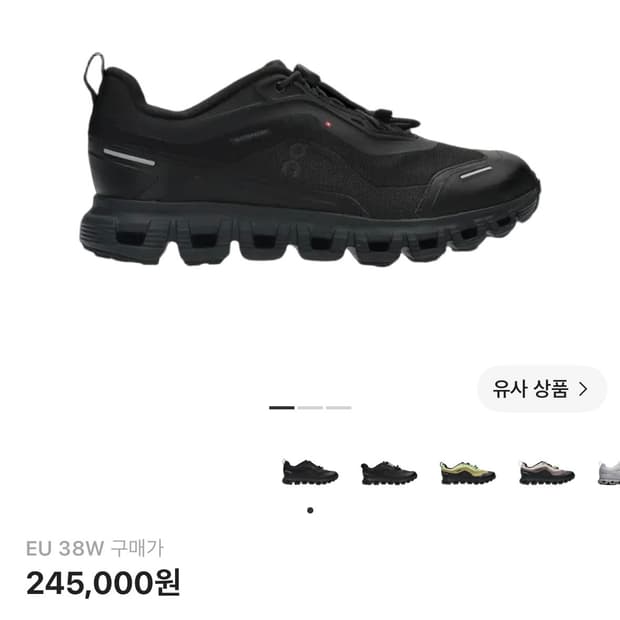 온러닝 클라우드 6 지오 워터프루프 블랙 EU 38W