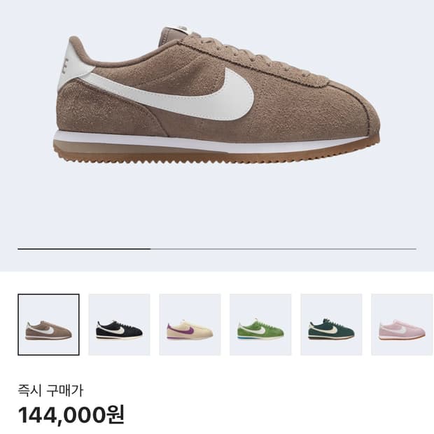 (새상품) 나이키 코르테즈 밍크 브라운 255