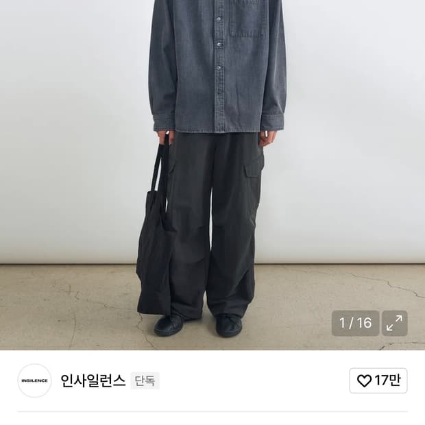 (품절상품) 인사일러스 패러슈트 카고팬츠 m