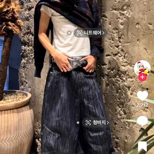 핀터레스트 벌룬팬츠 판매