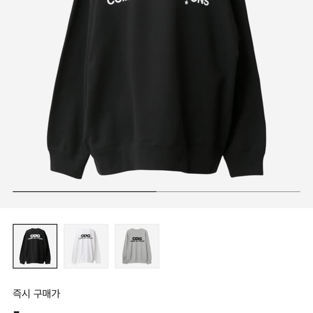 Cdg 맨투맨 