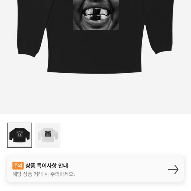 불리 이지 롱슬리브 2사이즈