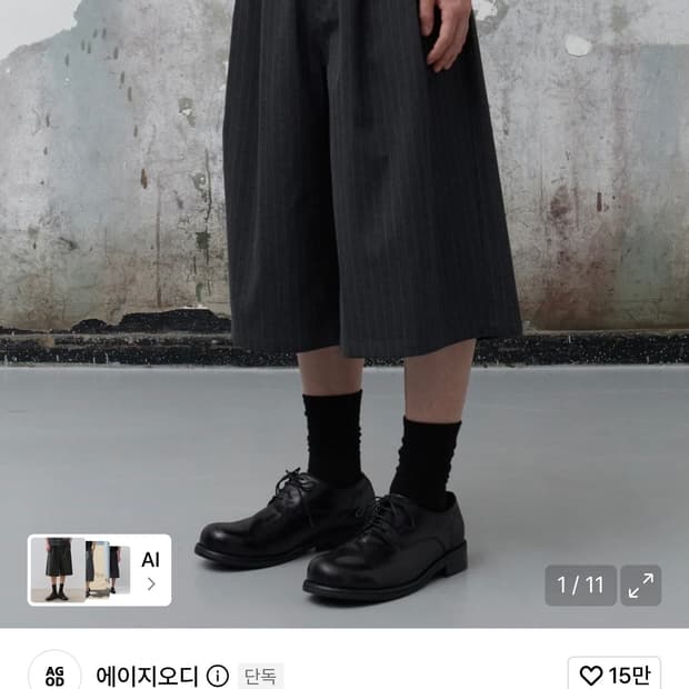 새상품) 에이지오디 투턱 버뮤다 슬랙스 차콜 스트라이프