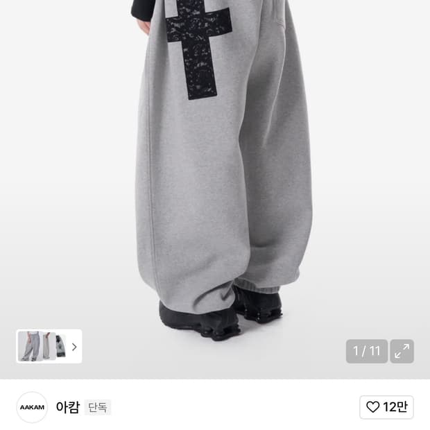 아캄 트레이닝 팬츠 1사이즈