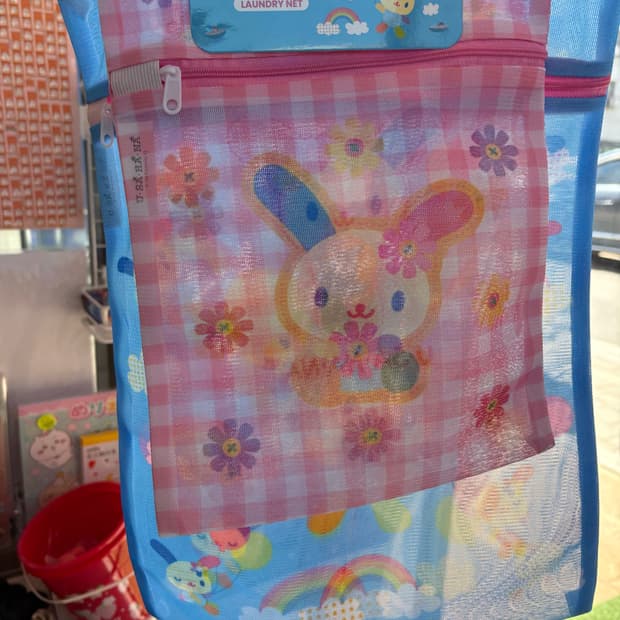 우사하나 세탁망 세트