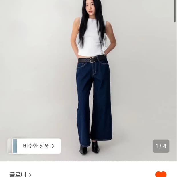 글로니 901 진