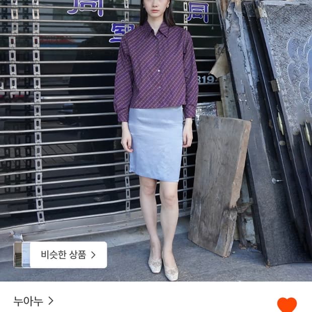 누아누 치마